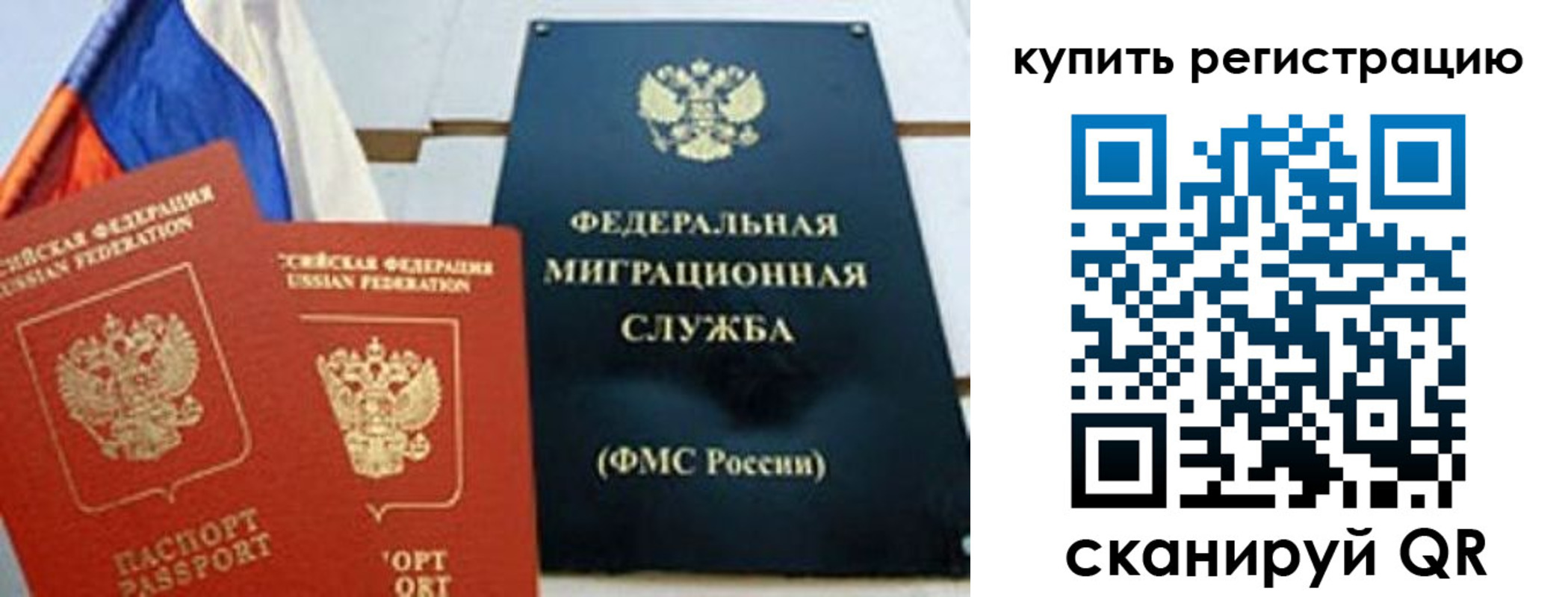 форма 3 в Камчатском крае