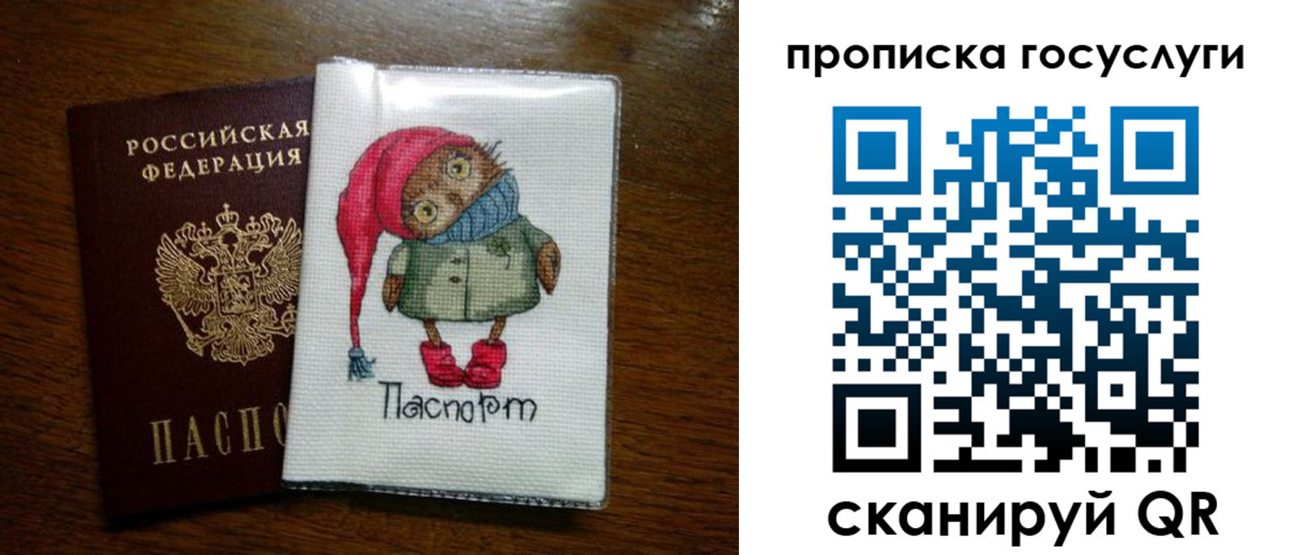 найти адрес прописки в Камчатском крае