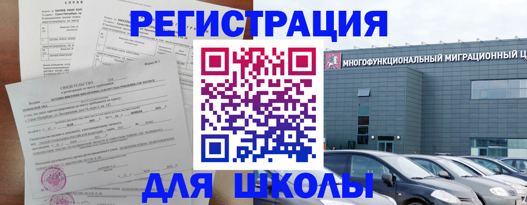 прописка поиск в Камчатском крае